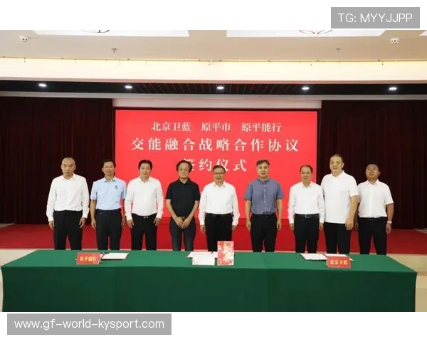 新闻中心战略升级国际合作项目签约助力公司高质量发展,战略合作签约仪式简讯 新闻中心战略升级国际合作项目签约助力公司高质量发展,战略合作签约仪式简讯